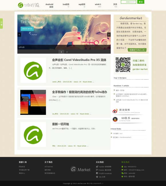 香港澳门6合开彩开奖直播软件官网 文化和旅游部广泛开展全国展演活动 曲艺、木偶、皮影、秦腔精彩纷呈